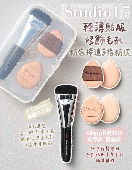 beats365官网亚洲网页版 芦荟美妆用品套装全套